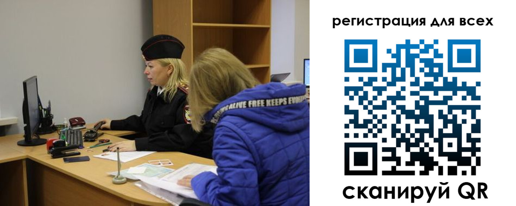 временная регистрация законно в Боре